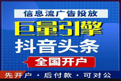 实战解析：SEM竞价优化助力企业快速获客