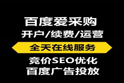 SEM竞价员实战技巧，提升广告效果